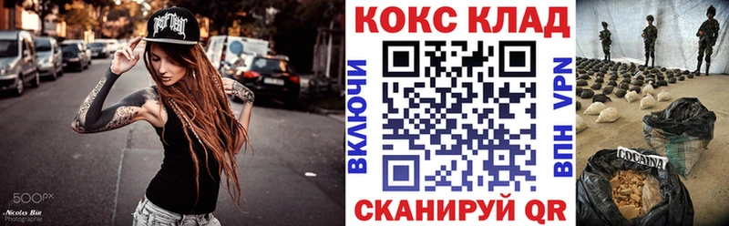 хочу наркоту  blacksprut   КОКАИН Боливия  Александров 