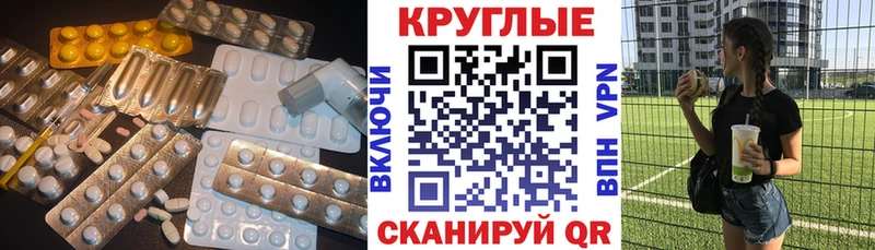 Экстази диски  Александров 
