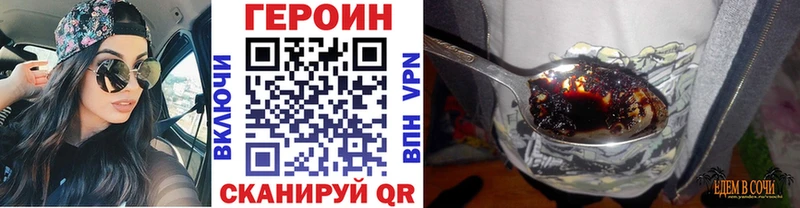 маркетплейс формула  Александров  Героин Афган 