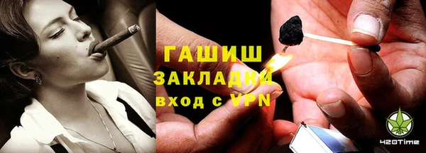 марихуана Арсеньев