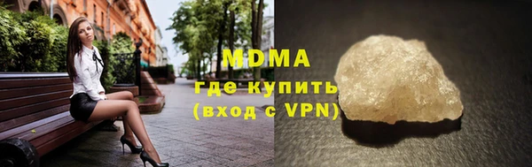 эйфоретик Армянск