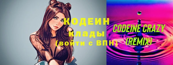 эйфоретик Армянск
