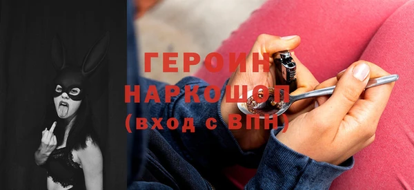 ПСИЛОЦИБИНОВЫЕ ГРИБЫ Аркадак