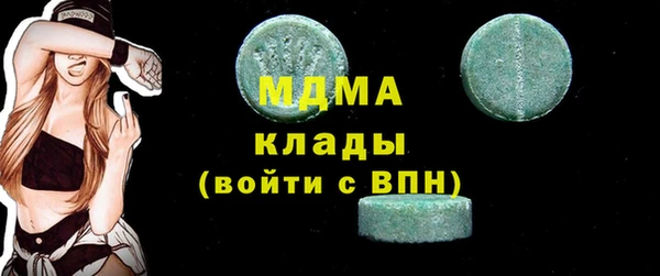 ПСИЛОЦИБИНОВЫЕ ГРИБЫ Аркадак
