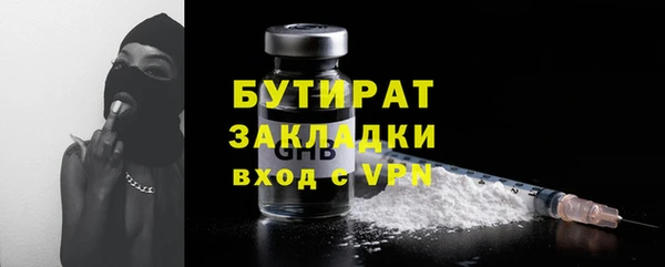 марихуана Арсеньев