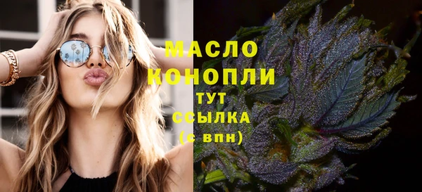 ПСИЛОЦИБИНОВЫЕ ГРИБЫ Аркадак
