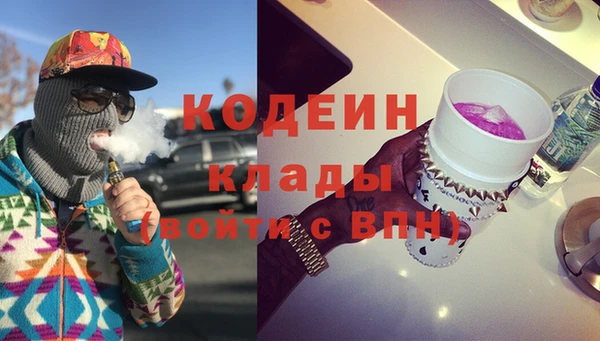 эйфоретик Армянск