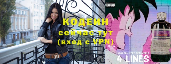 эйфоретик Армянск