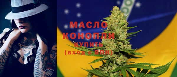 ПСИЛОЦИБИНОВЫЕ ГРИБЫ Аркадак