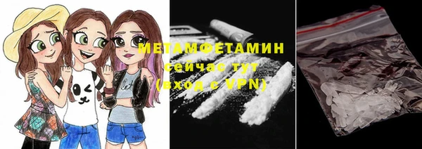 марихуана Арсеньев