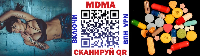 MDMA crystal  Александров 