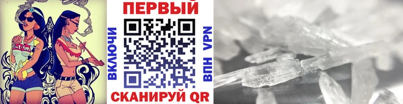 как найти закладки  Александров  МЕГА   Метамфетамин мет 